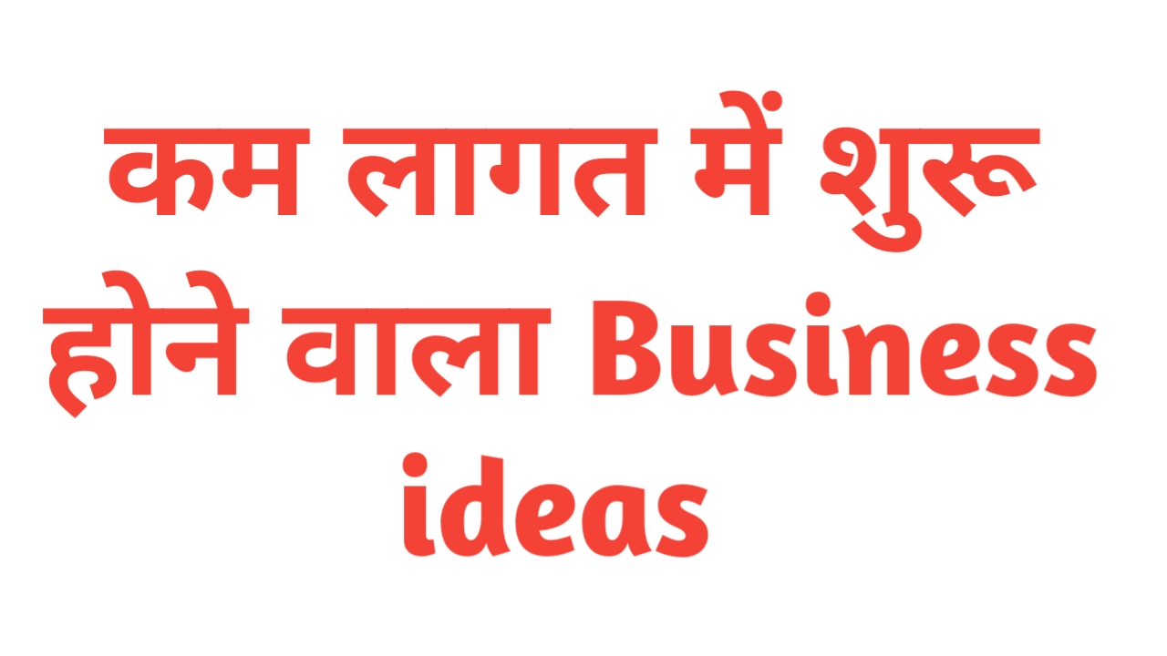 Low investments business ideas 2022